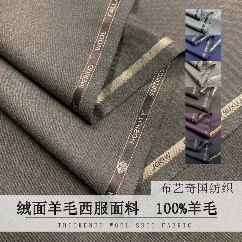 100% ウール生地メートルによるメンズスーツ肥厚梳毛フラン - Wool Suit Jacket のレビューと価格