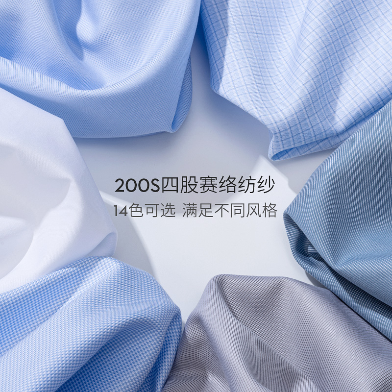 高級200番手4本撚り糸100%コットン メンズフレンチカフ - High End Men'S Formal Wear のレビューと価格